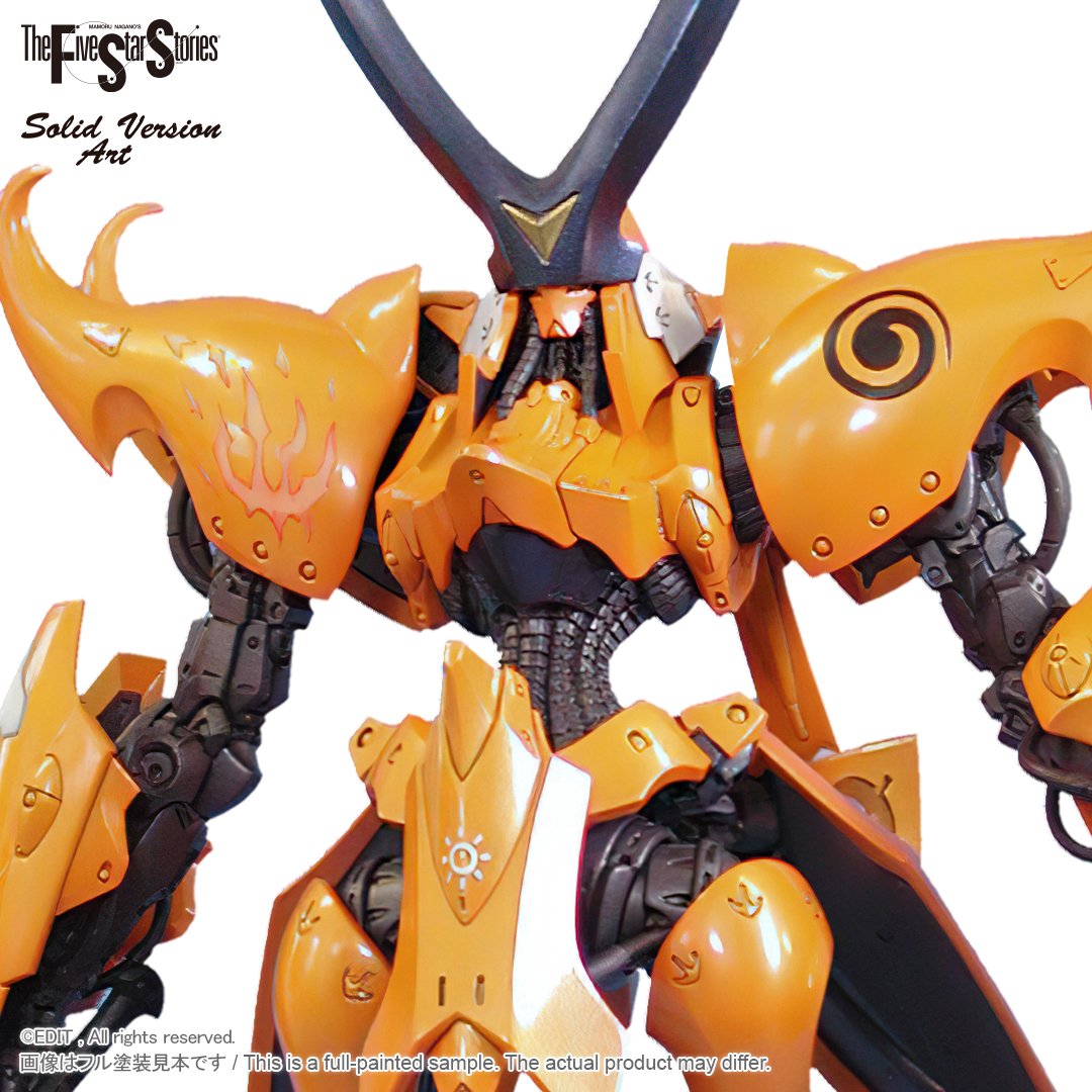 新品大人気FSS ボークス1/100SAV プロミネンス完成品 ファイブスター物語