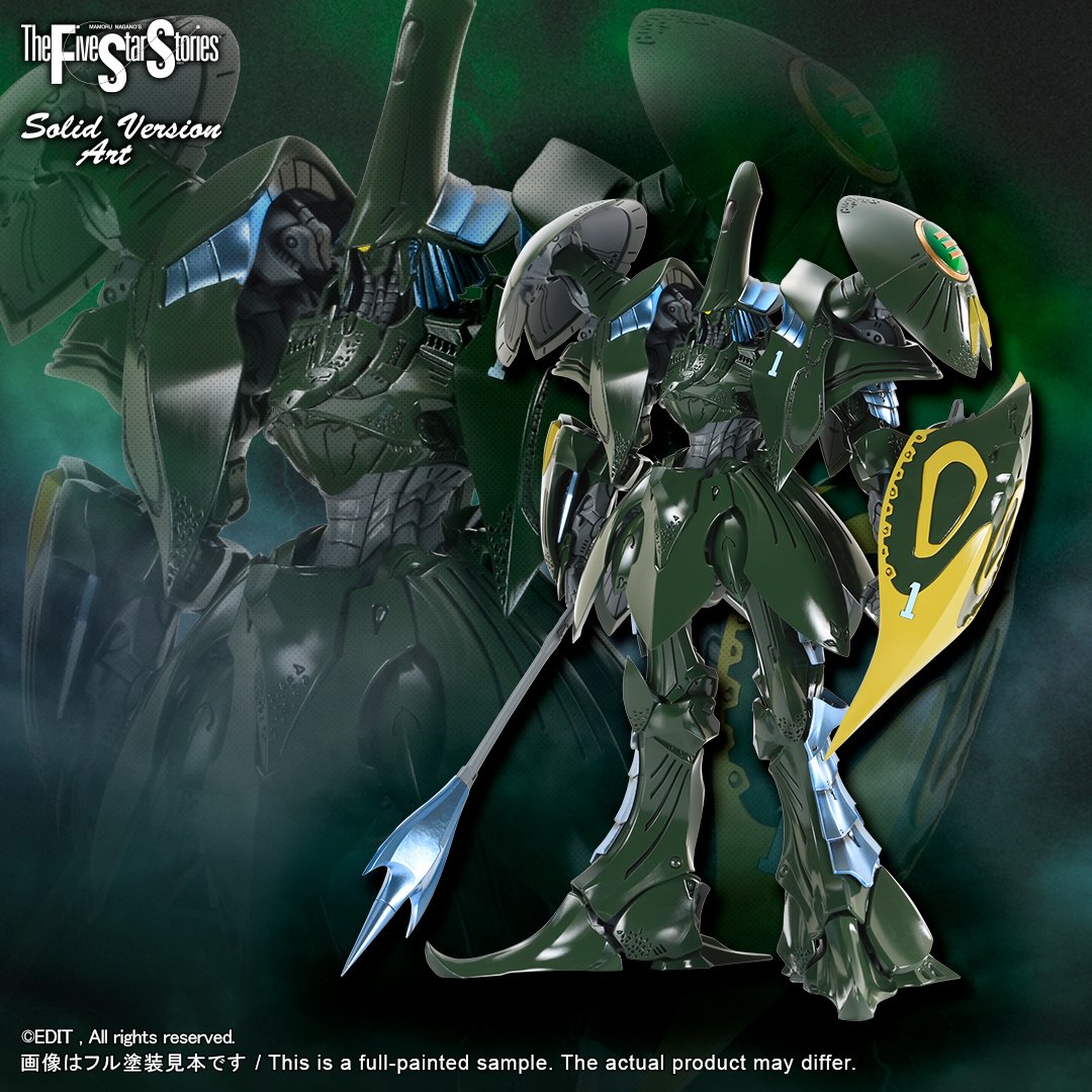 オンライン限定商品 1/100 BOOWRAY ブーレイ 七色の戦士 ファイブ