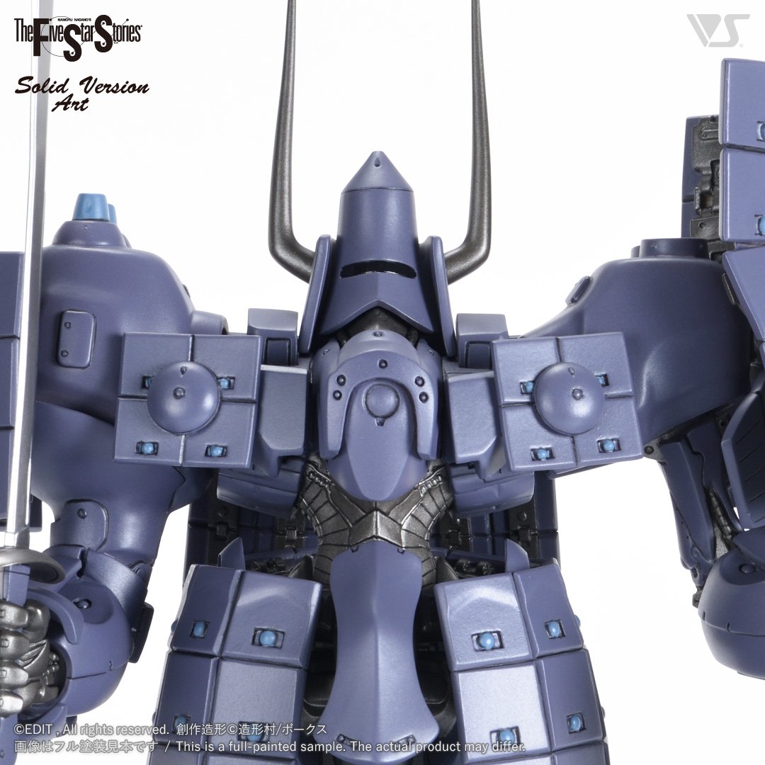 SAV 1/100 青騎士（ブラウキャバリー） 紫苑鋼
