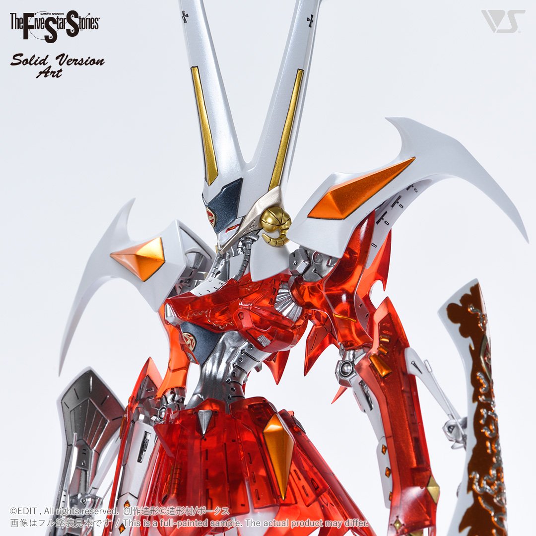 FSS エンプレス SAV 1/100 ボークス レジンキット 未組み立て | auriol