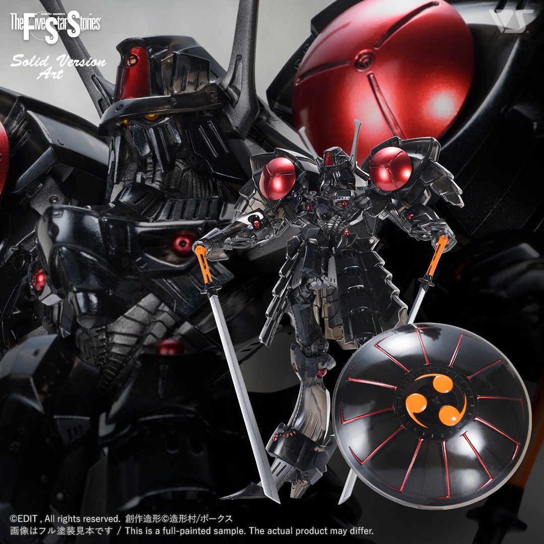 安い特売黒騎士バッシュザブラックナイト1/100サイズ プラモデル