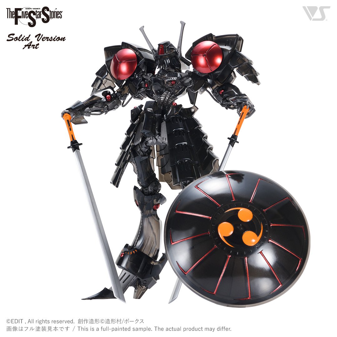 FSS ＳＡＶ 1/100 バッシュ•ザ•ブラックナイト-