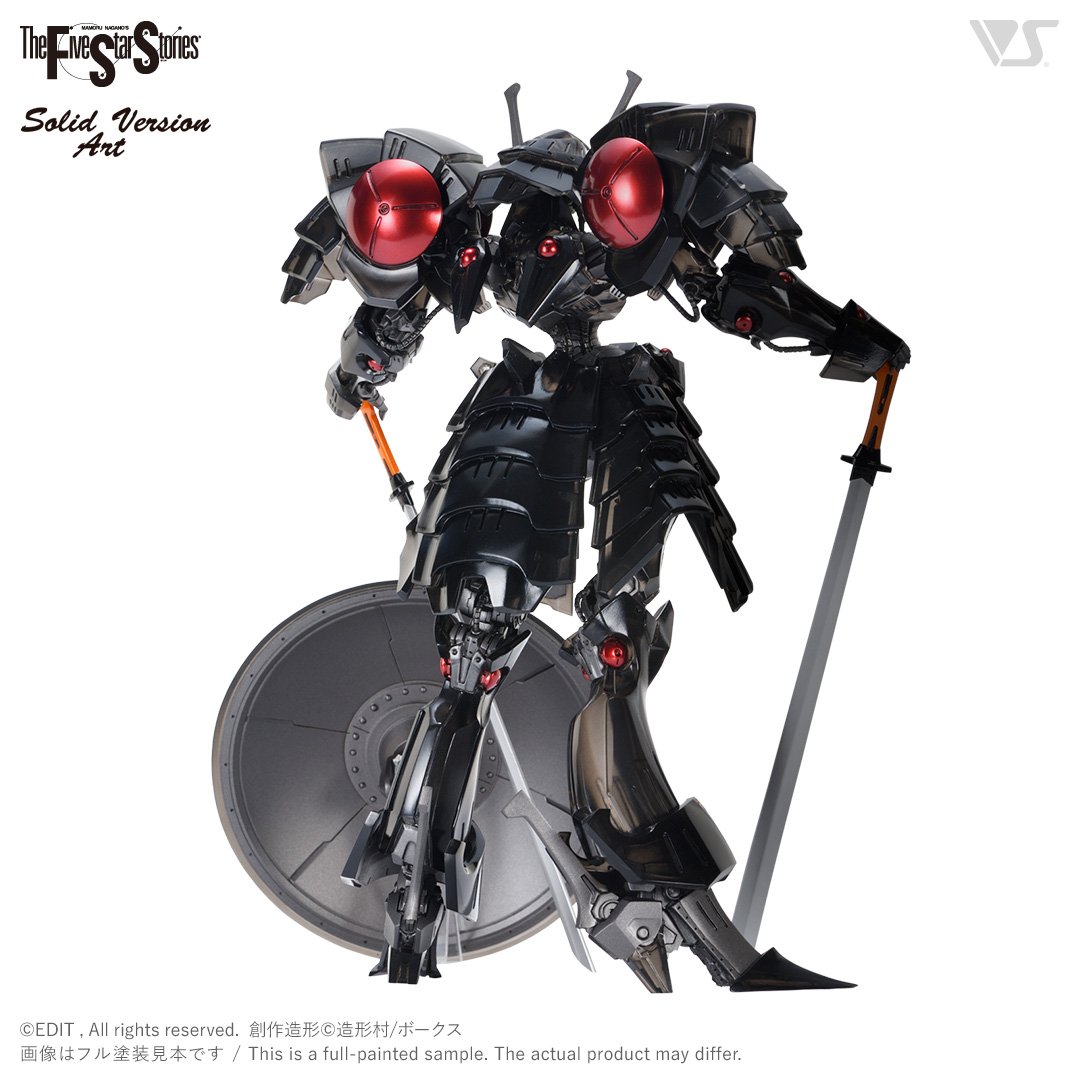 ボークス SAV 1/100 バッシュ・ザ・ブラックナイト／FSS＊即購入OKです