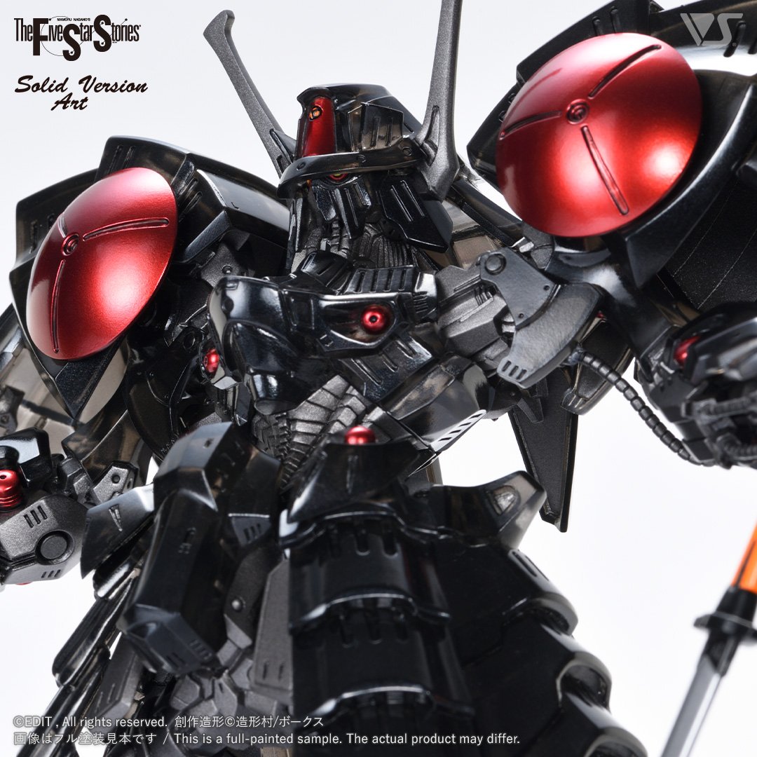 FSS 1/100 黒騎士バッシュ・ザ・ブラックナイト ワークショップ 