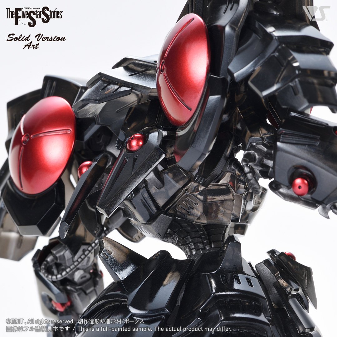 FSS 1/100 黒騎士バッシュ・ザ・ブラックナイト ガレキ umbandung.ac.id