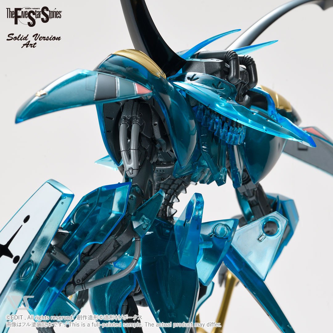 FSS ボークス SAV 1/100 Vサイレン・ネプチューン ガレージキット