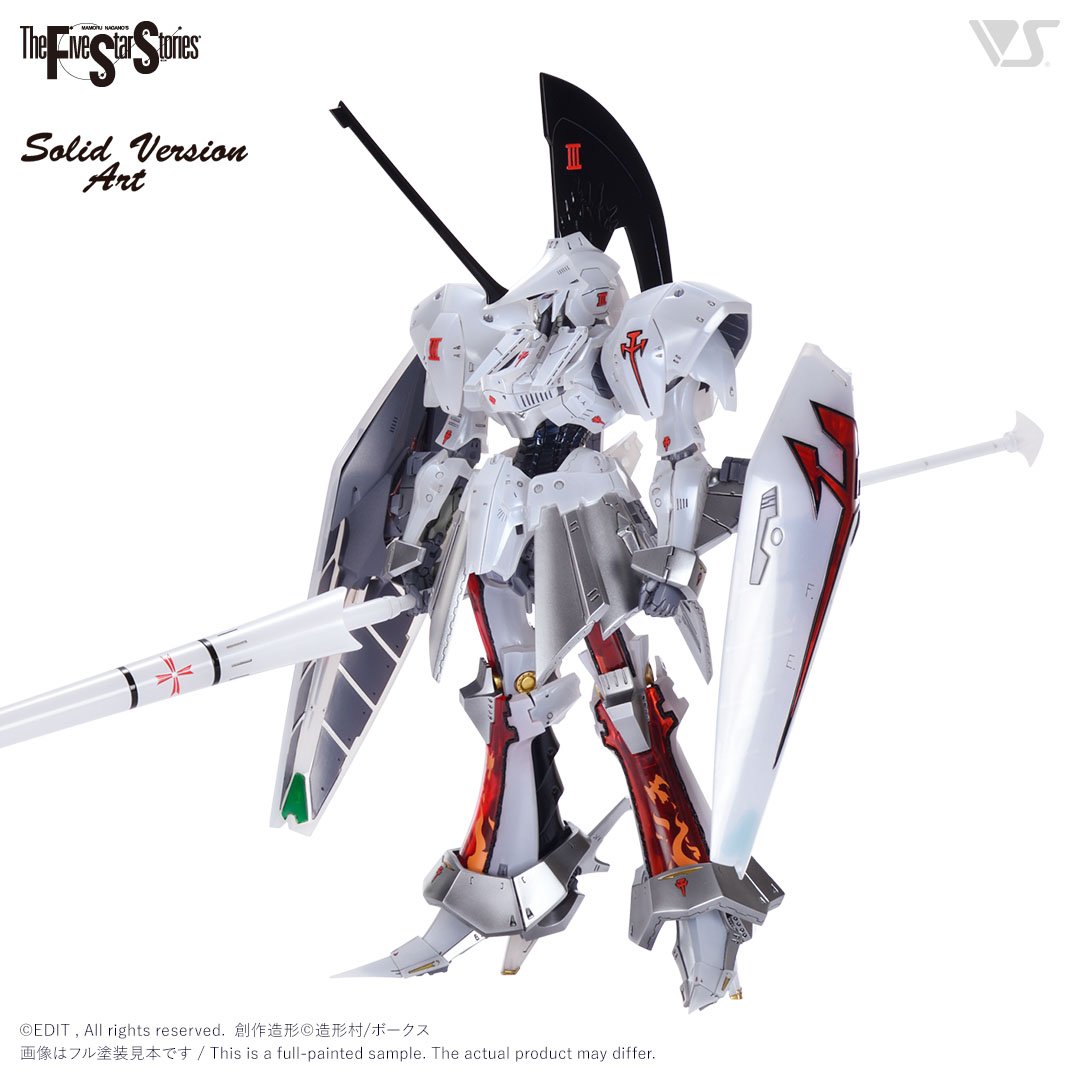 SAV 1/100 L.E.D.ミラージュ V3 本編版 ボークスFSS