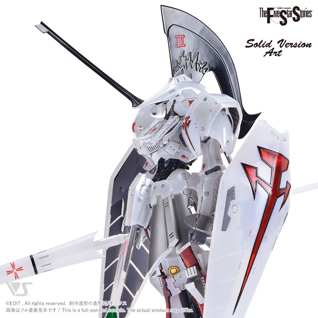 ファイブスター物語 FSS ボークス SAV レッドミラージュ 1/100-