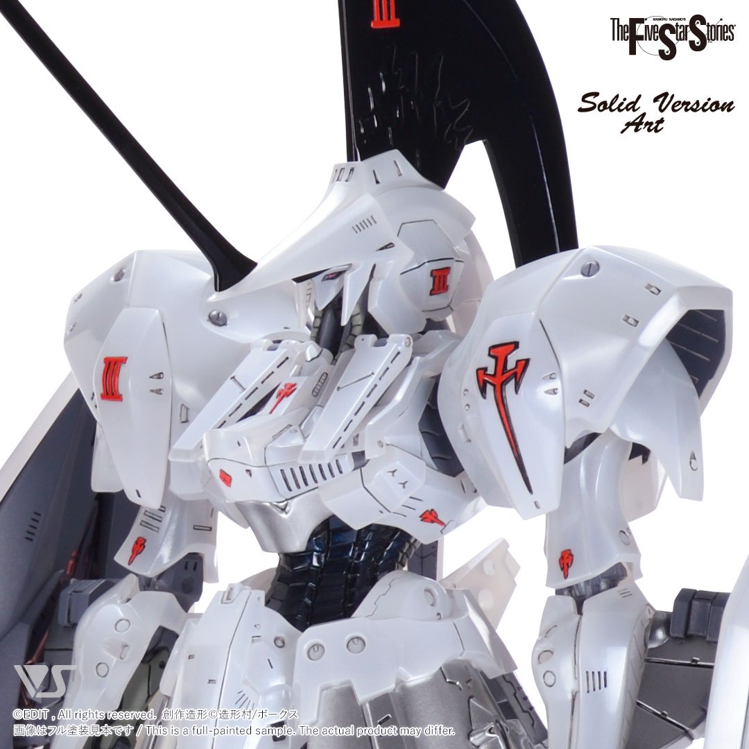 SAV 1/100 L.E.D.ミラージュ V3 本編版 ボークスFSS