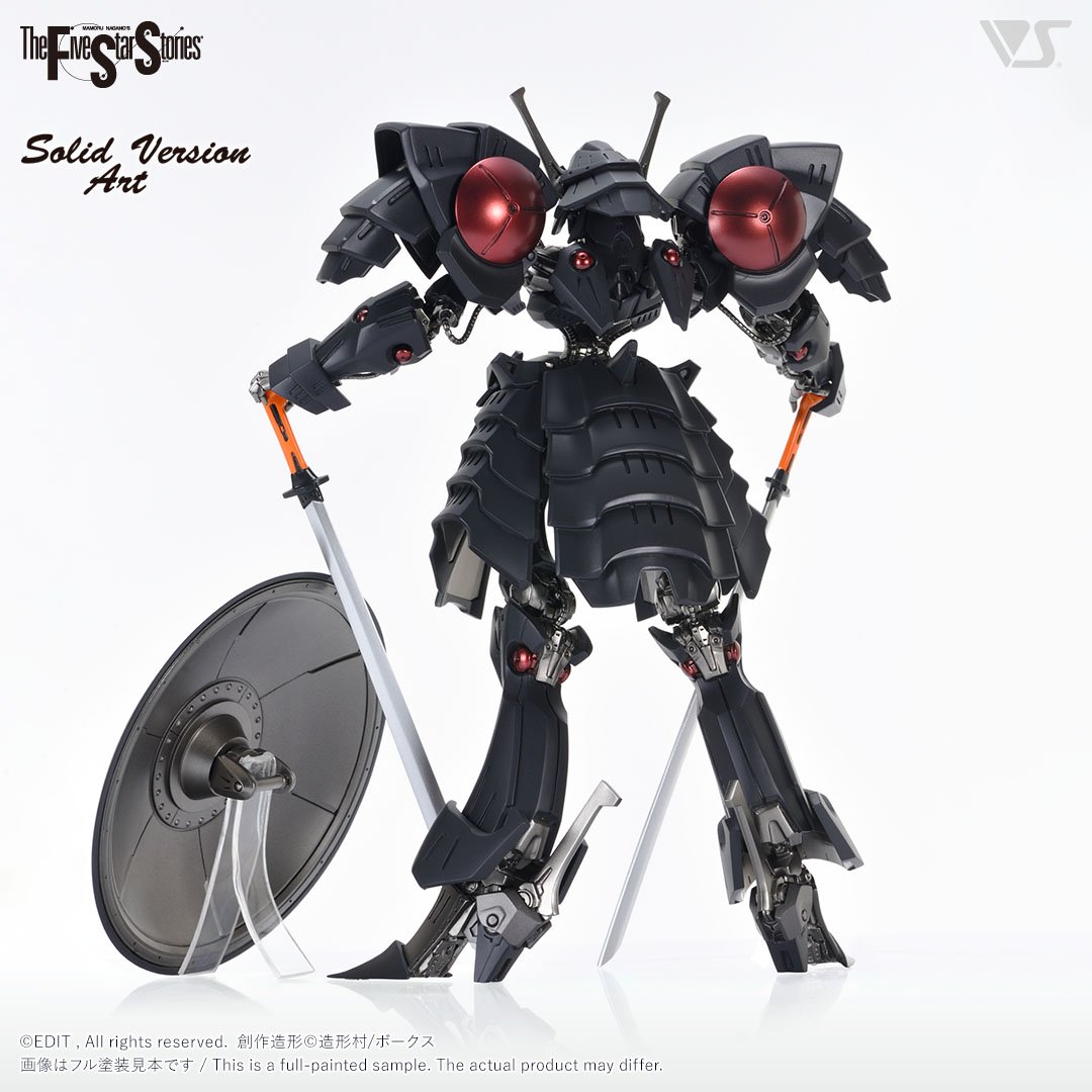 FSS ＳＡＶ 1/100 バッシュ•ザ•ブラックナイト-