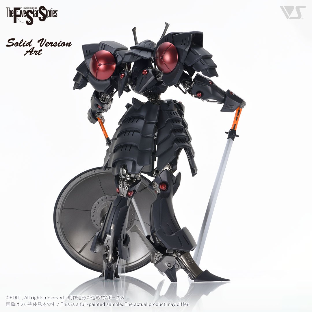 人気SALE新作ブラックグラード（バッシュ・ザ・ブラックナイト）［FSS］1/100　ボークス　絶版ガレージキット その他