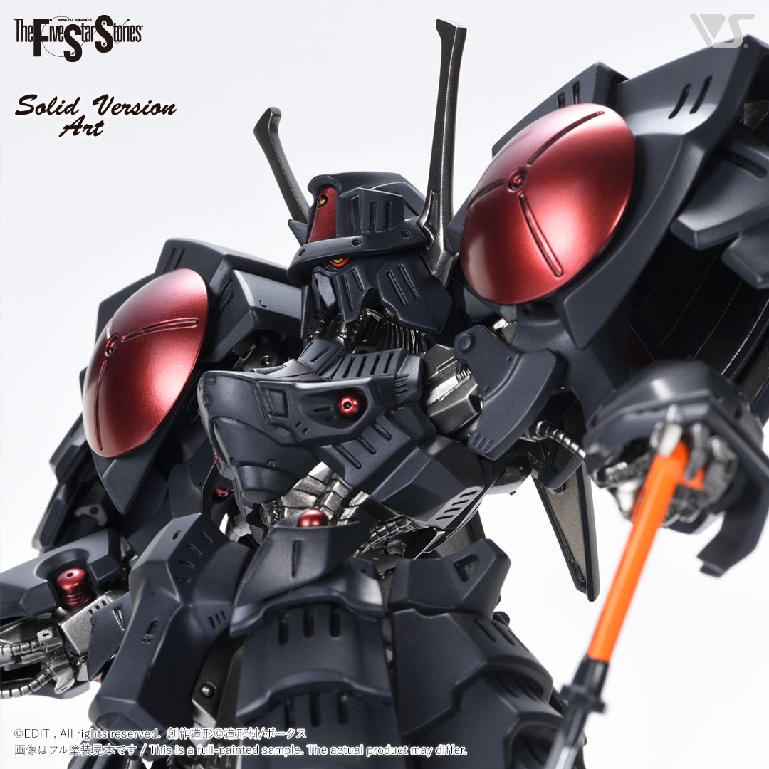 完成品】ボークス IMS 1/100 バッシュ・ザ・ブラックナイト - プラモデル