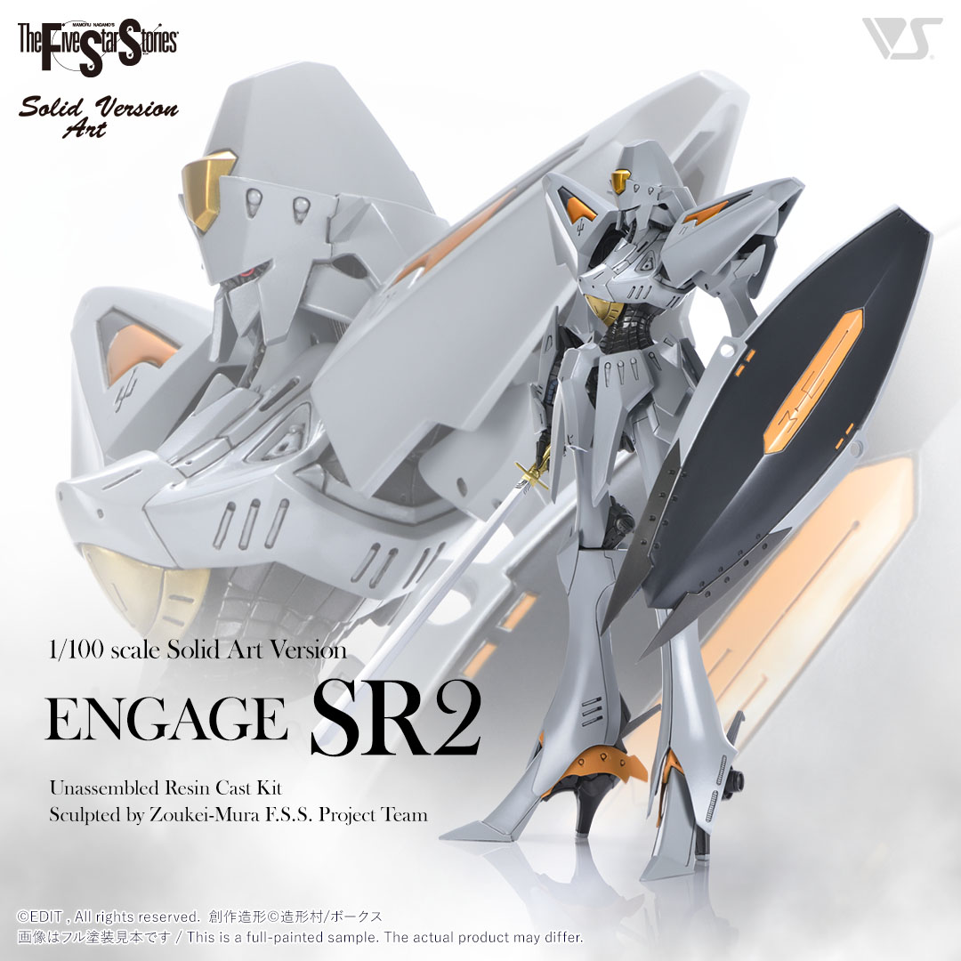 FSS ファイブスター物語 ボークス SAV 1/100 プロミネンス ガレージ ...