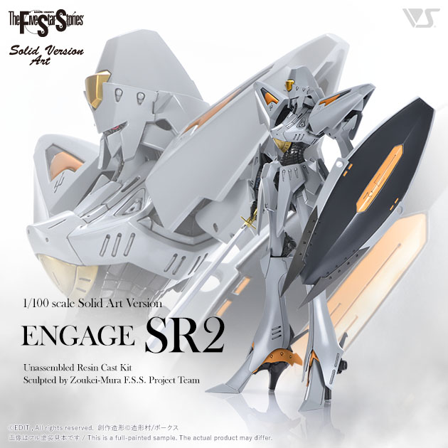 2020最新型 高品質 FSS ファイブスター物語 ボークス 1/144 デボンシャ