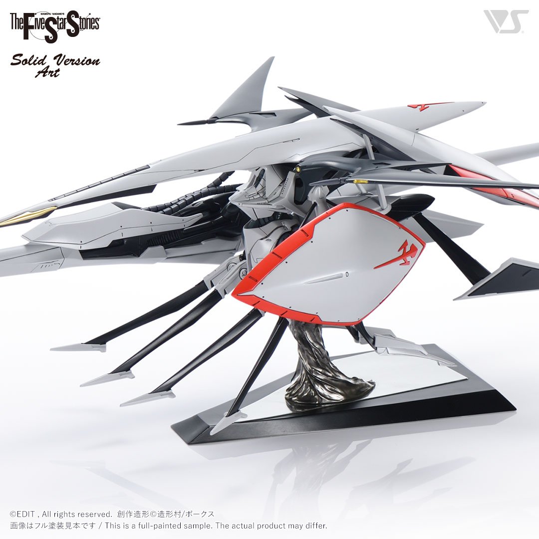 FSS 1/100 スピードミラージュfss