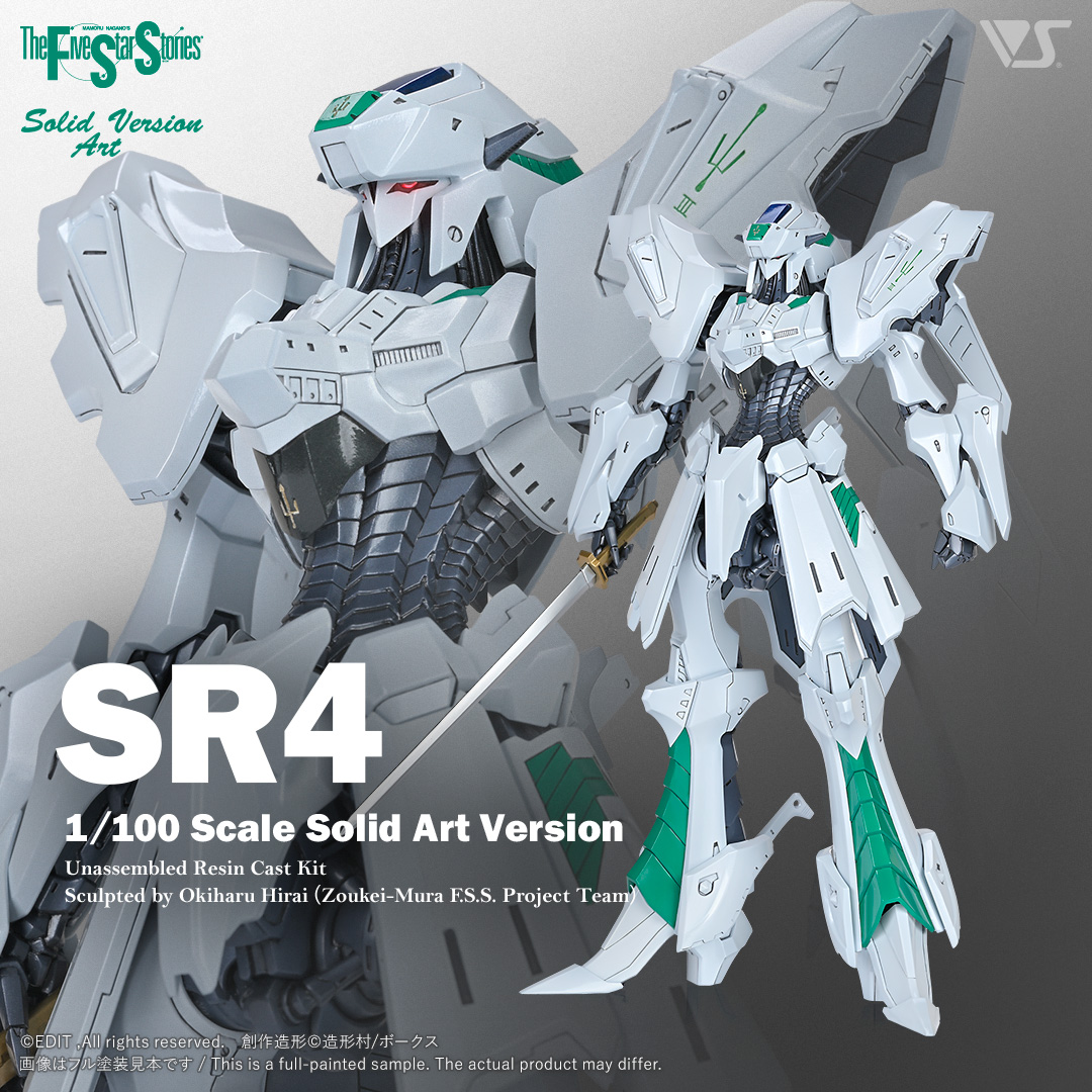 fss-sav-0030