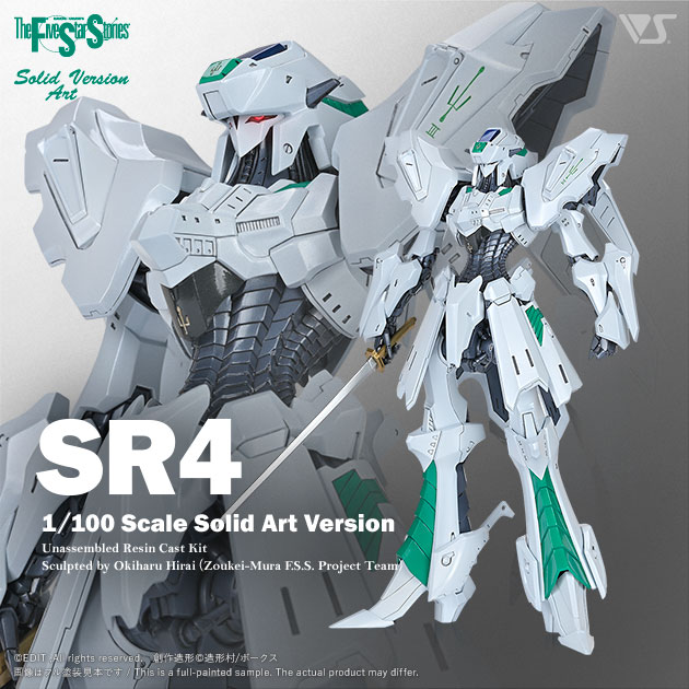 SAV 1/100 SR4