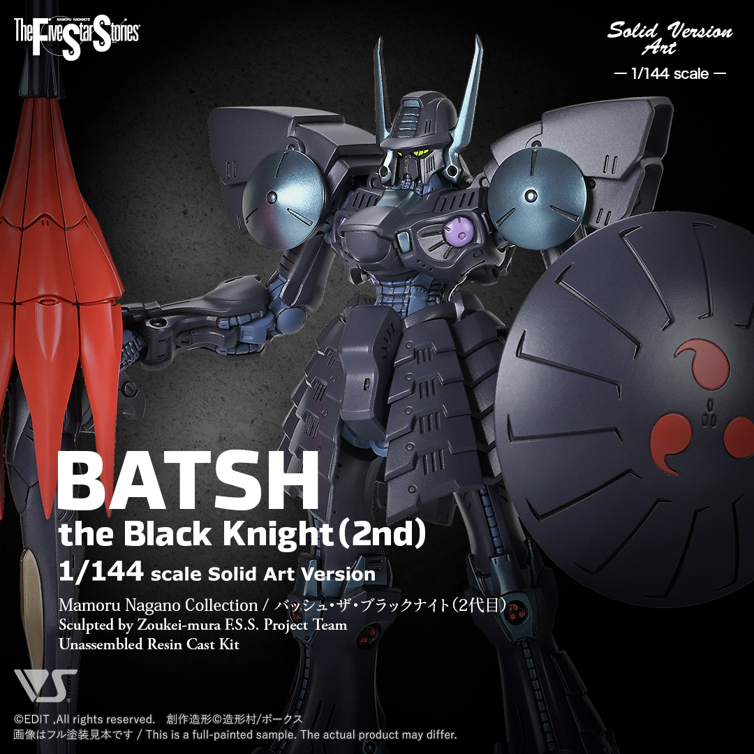 fss-sav-4403
