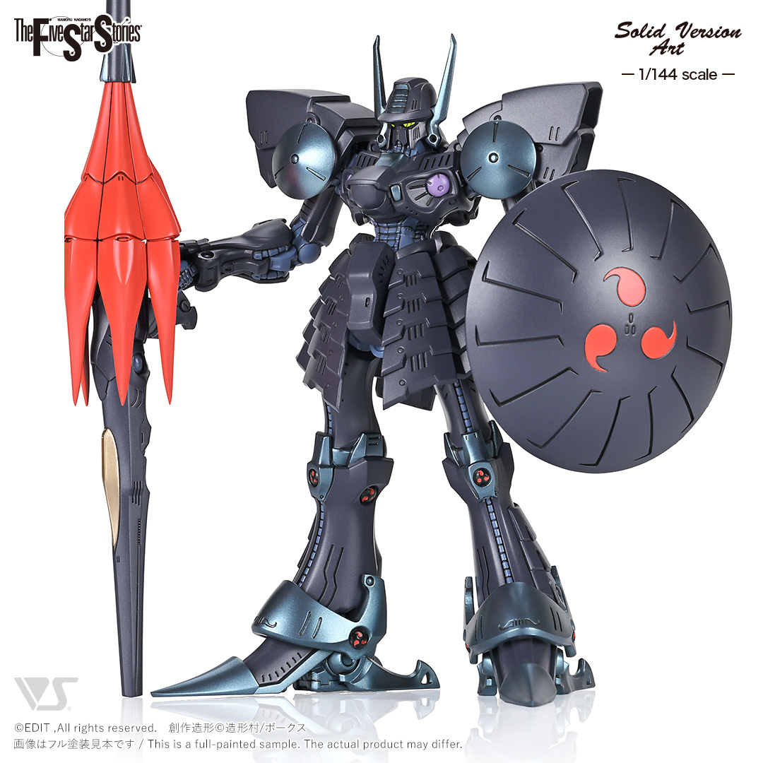 fss-sav-4403