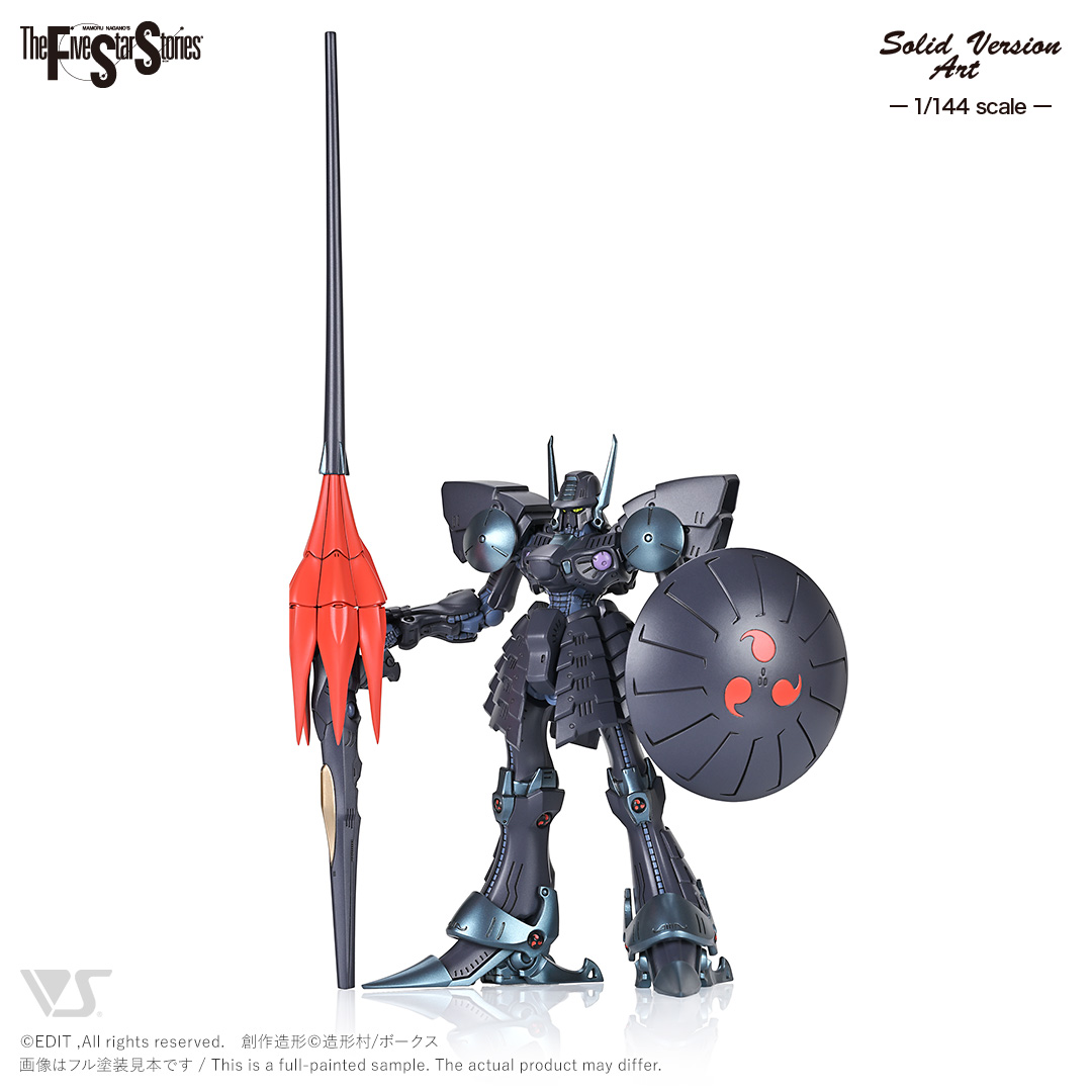 fss-sav-4403