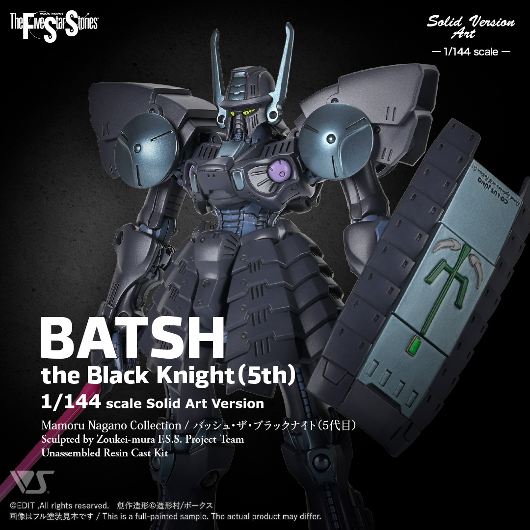 fss-sav-4404