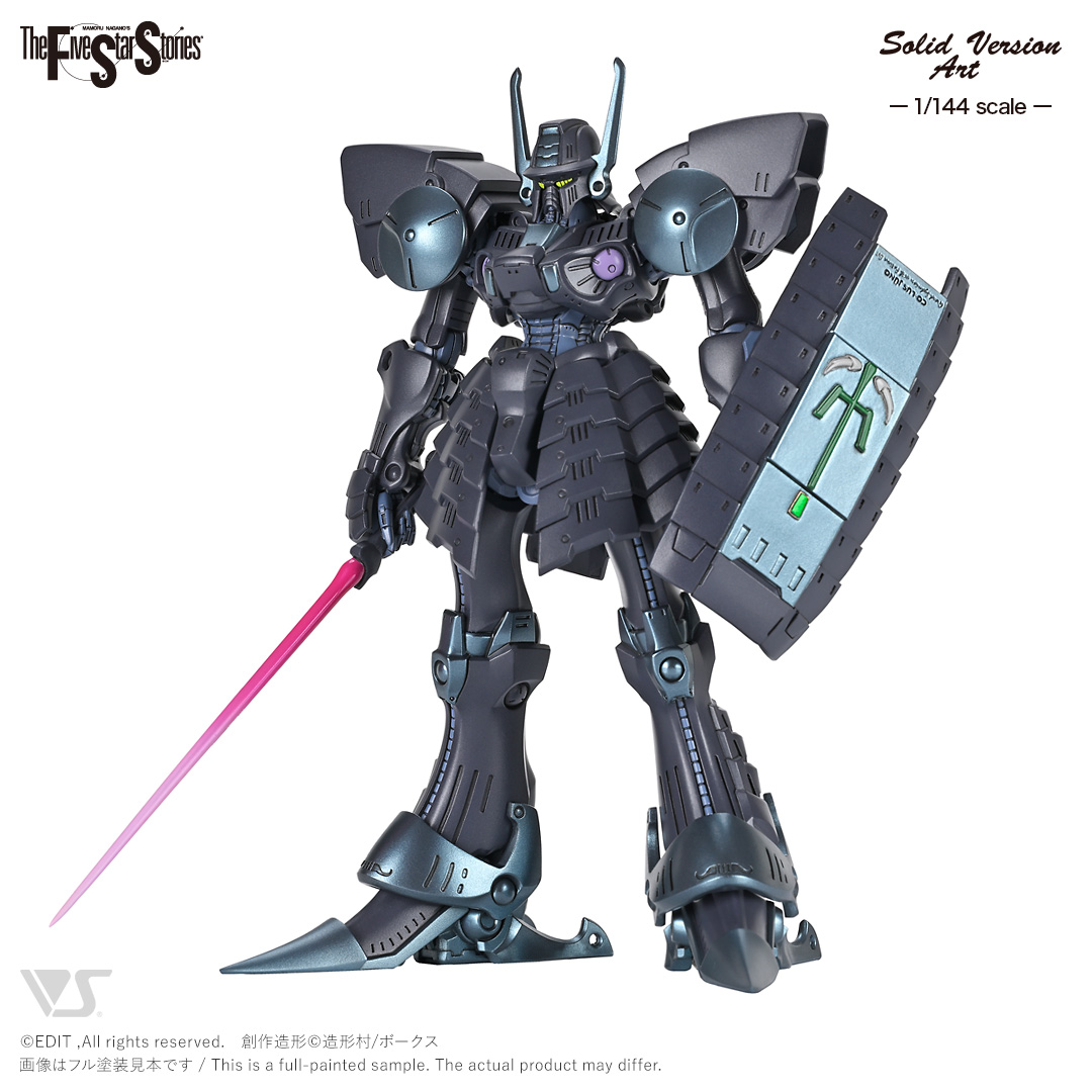 fss-sav-4404