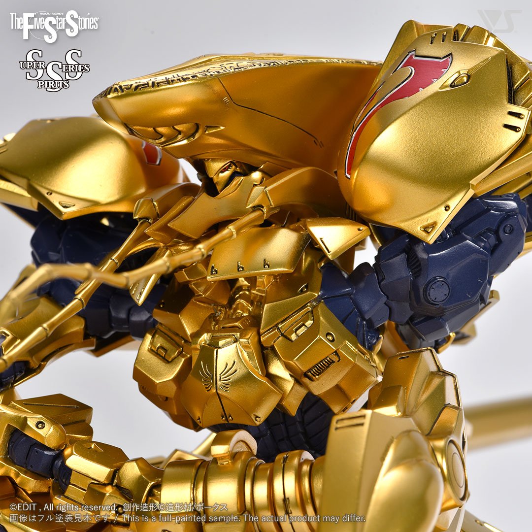 □SMS 1/60 FSS ナイト・オブ・ゴールド バスターランチャー□ファイブ 