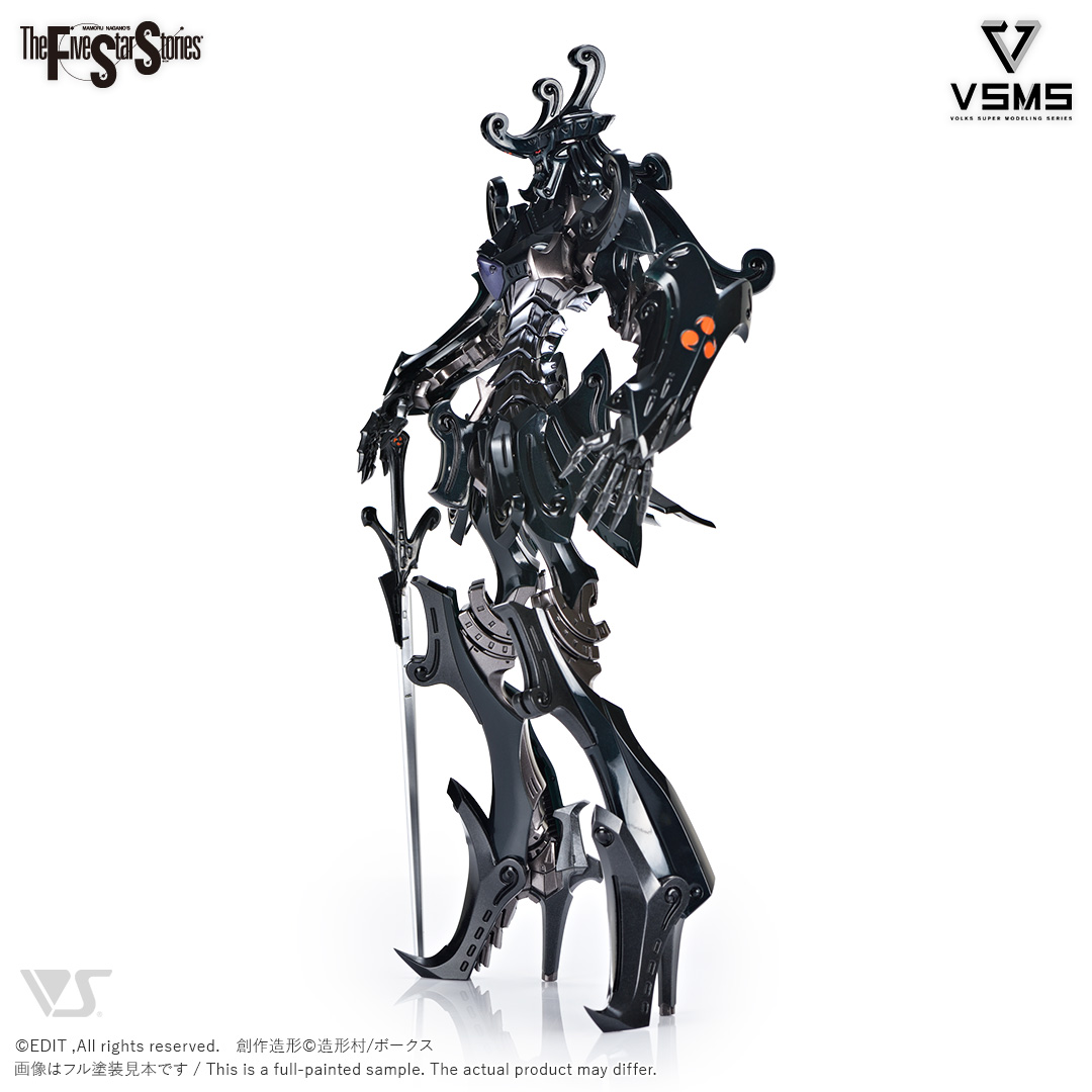 fss-vsms-0001