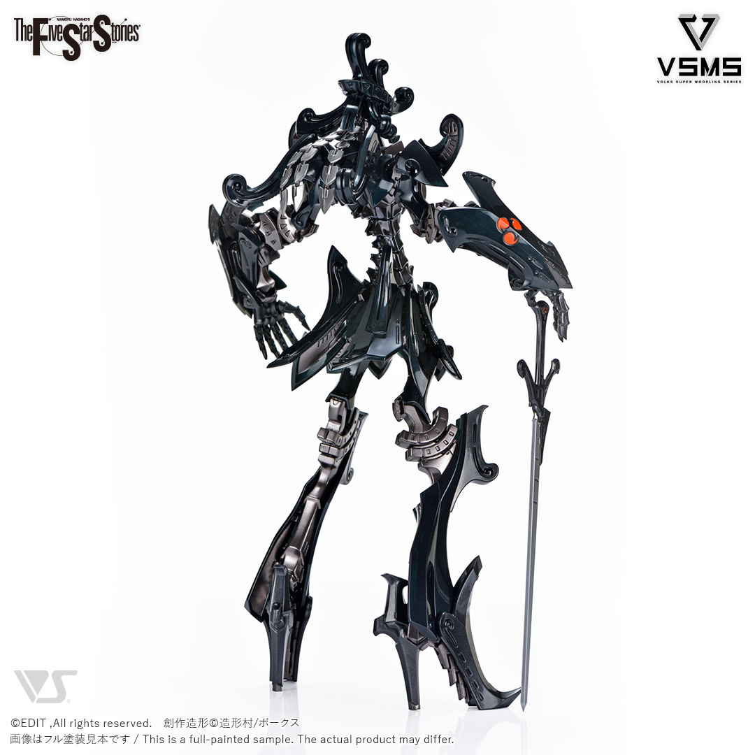 fss-vsms-0001