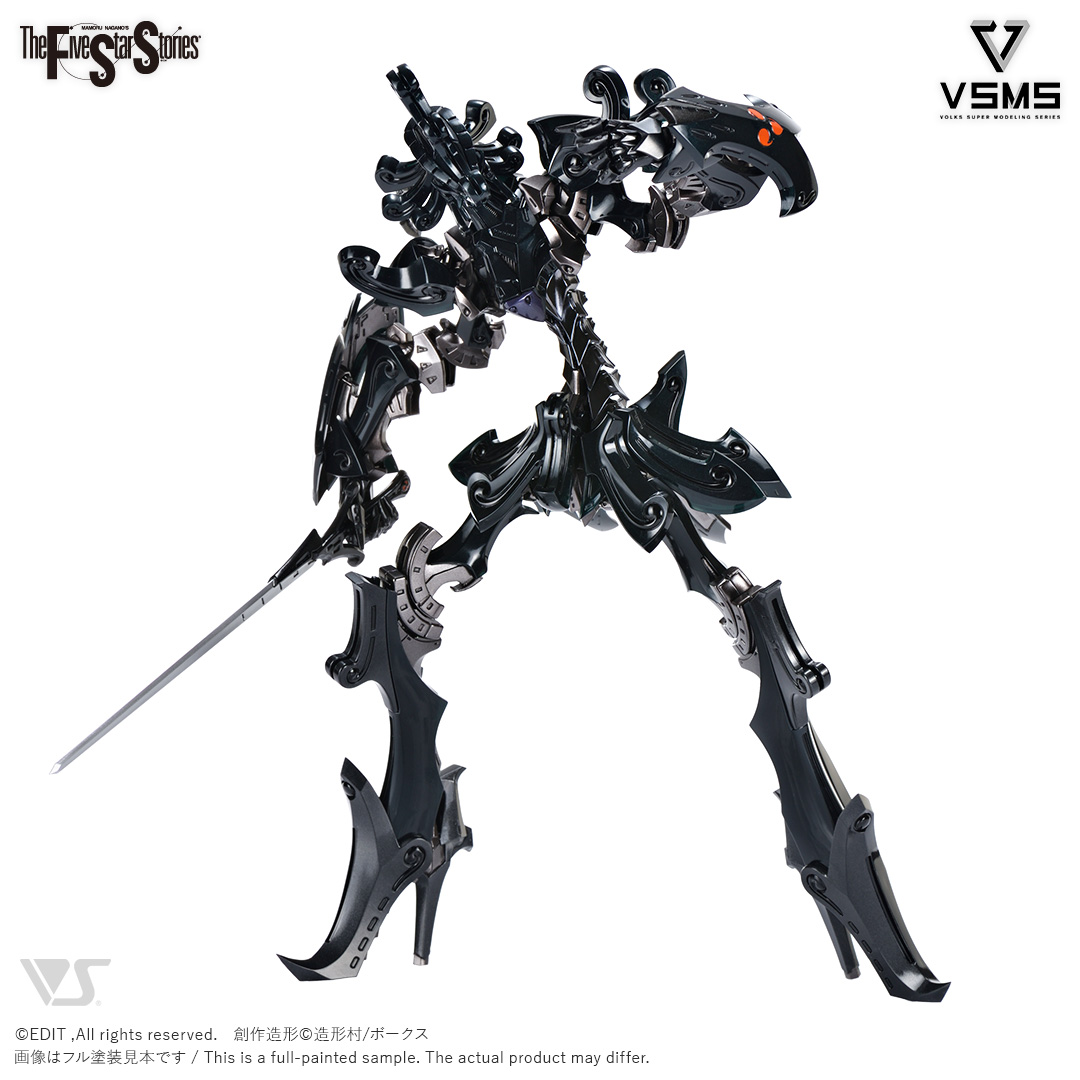 fss-vsms-0001