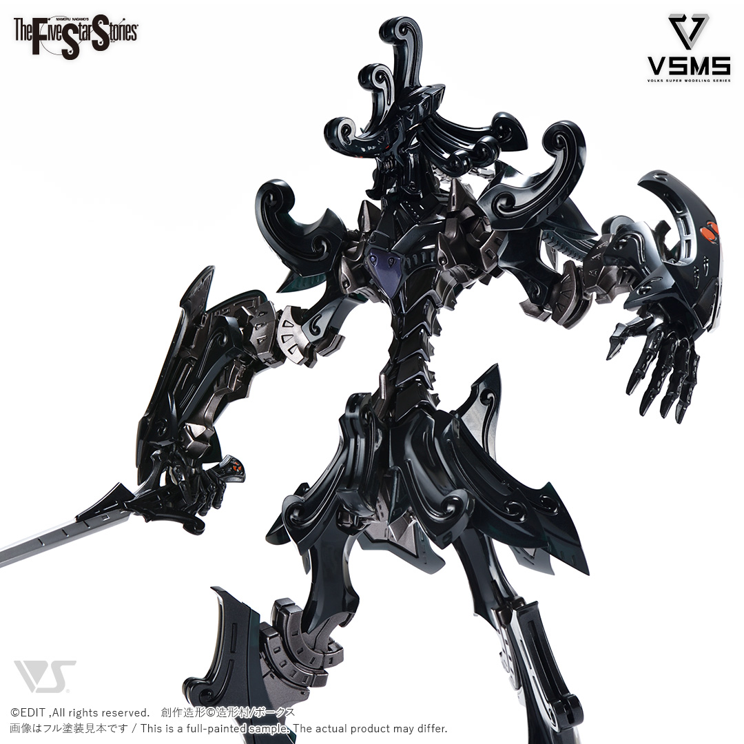 fss-vsms-0001