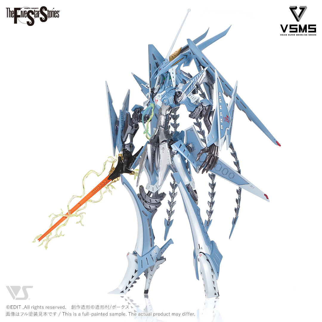 fss-vsms-0002