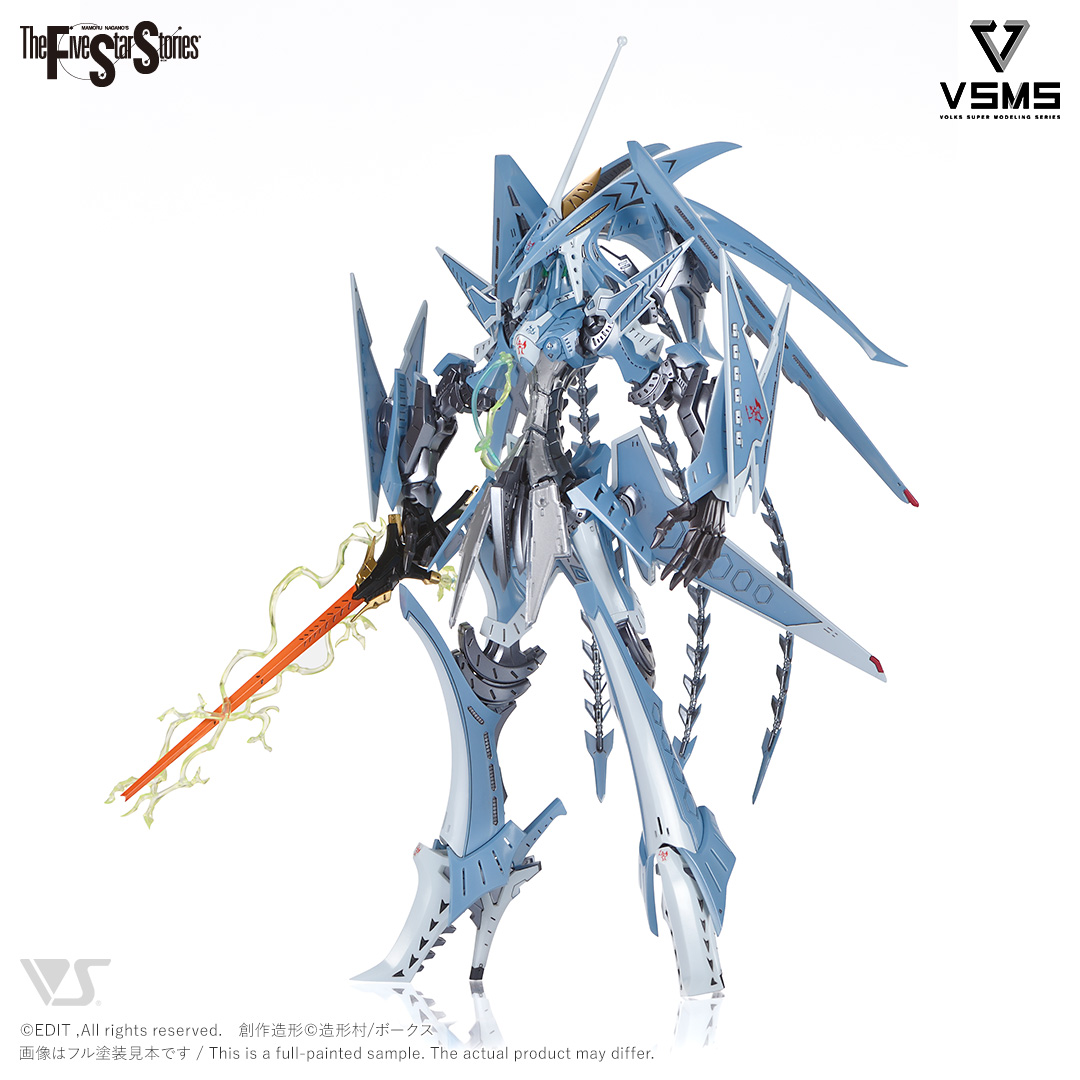 fss-vsms-0002