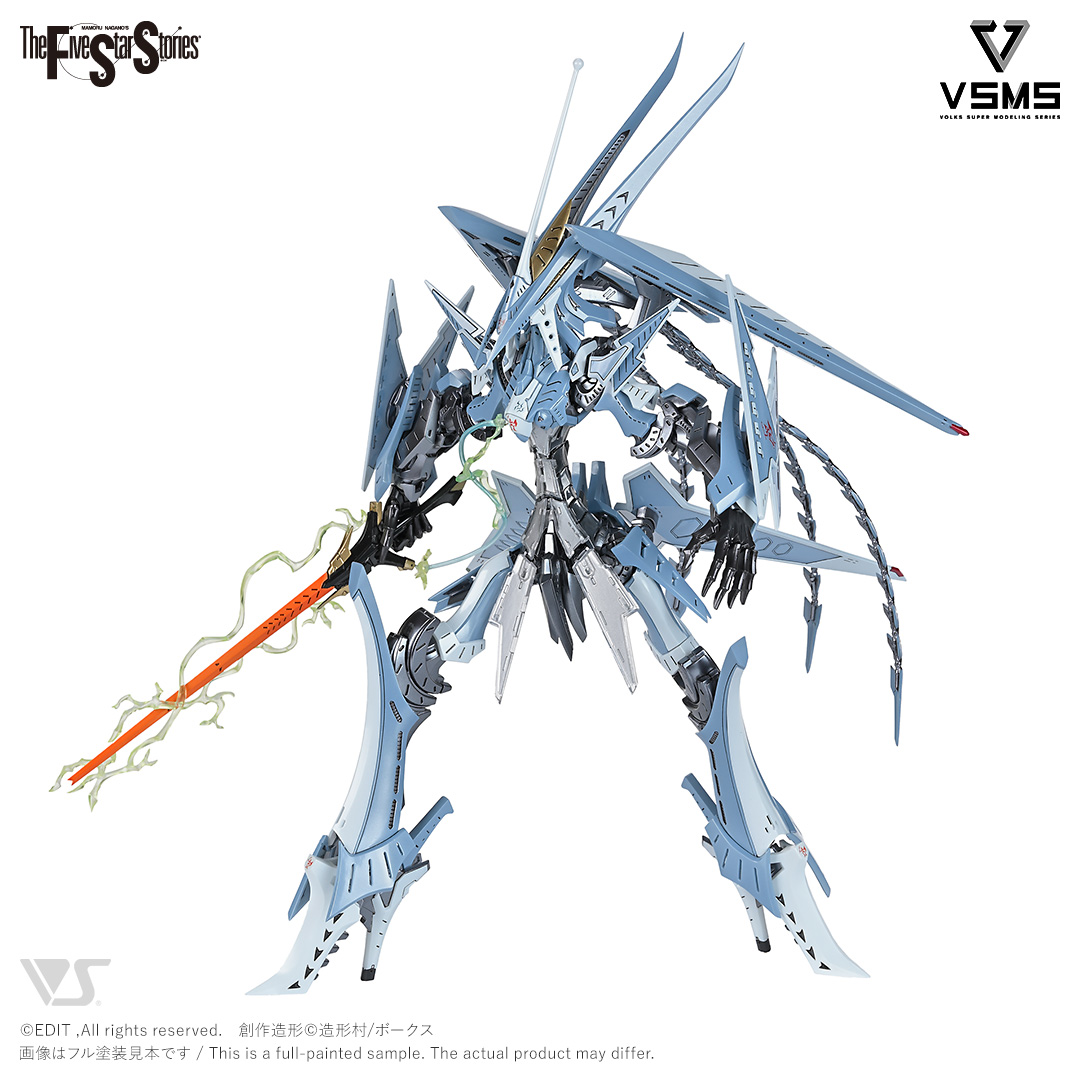 fss-vsms-0002