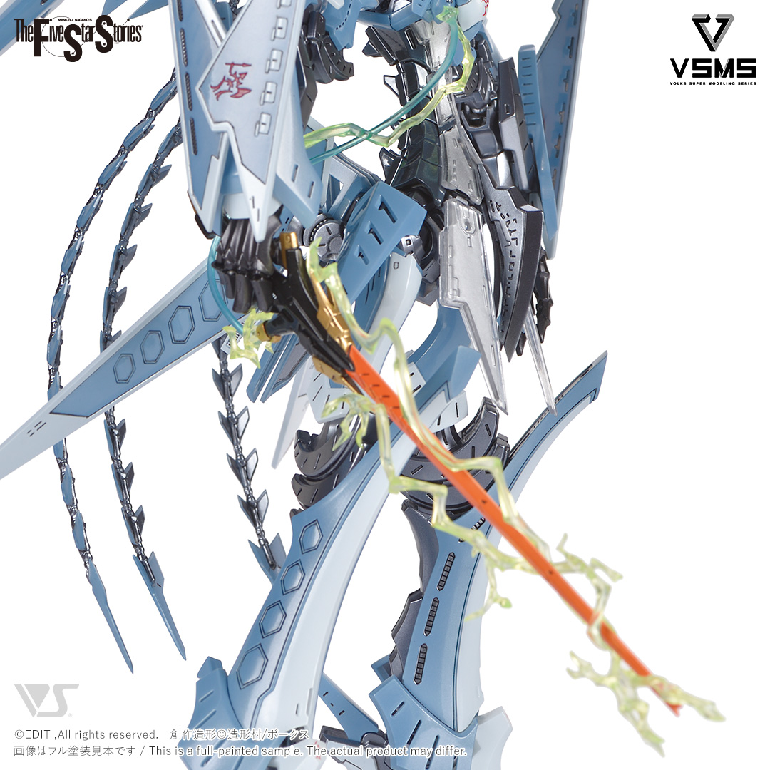 fss-vsms-0002