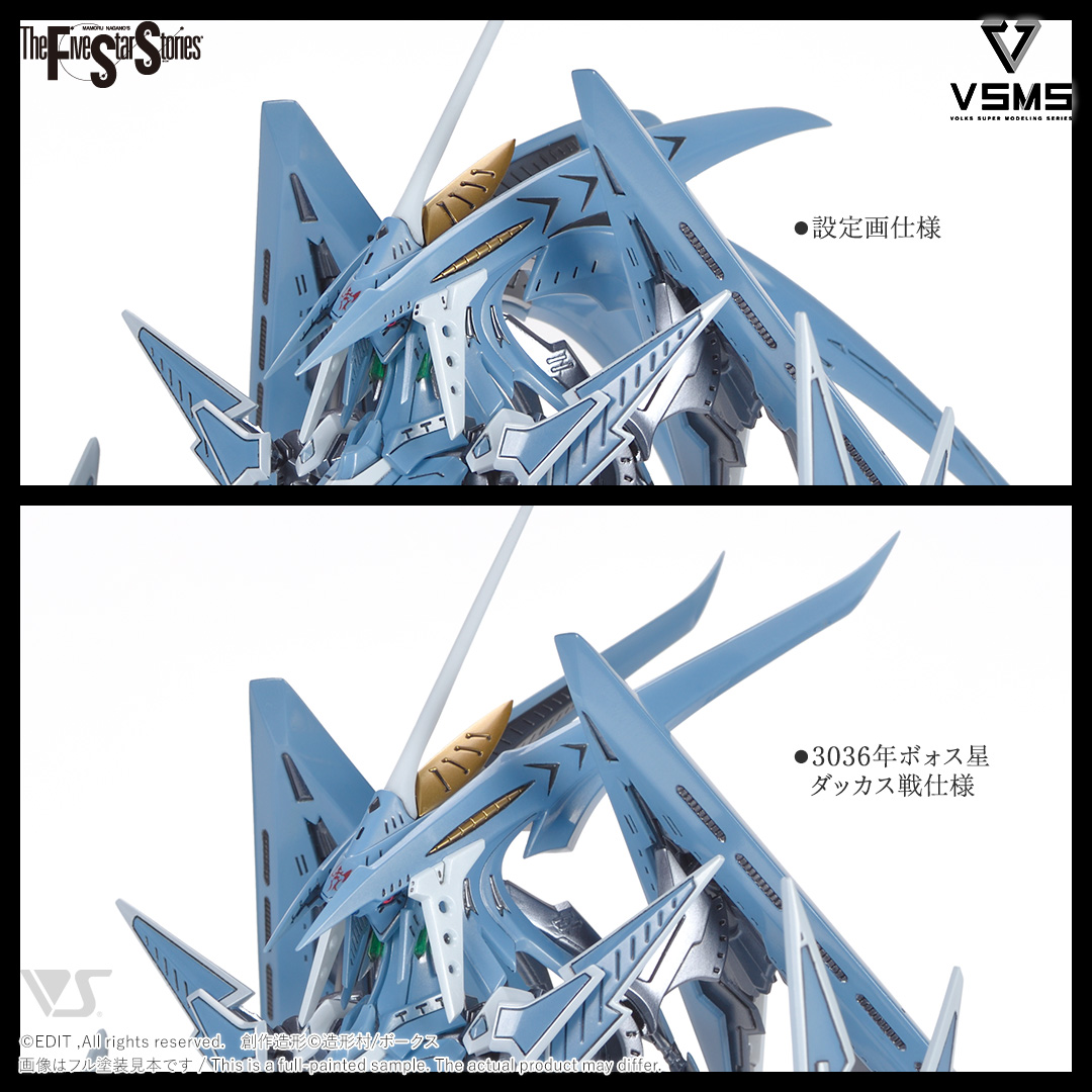 fss-vsms-0002