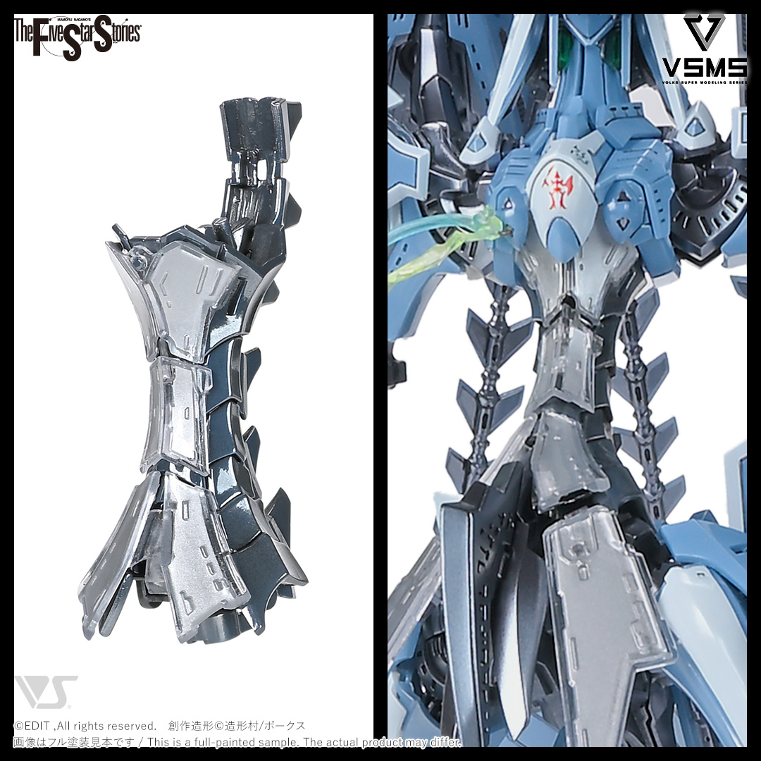 fss-vsms-0002