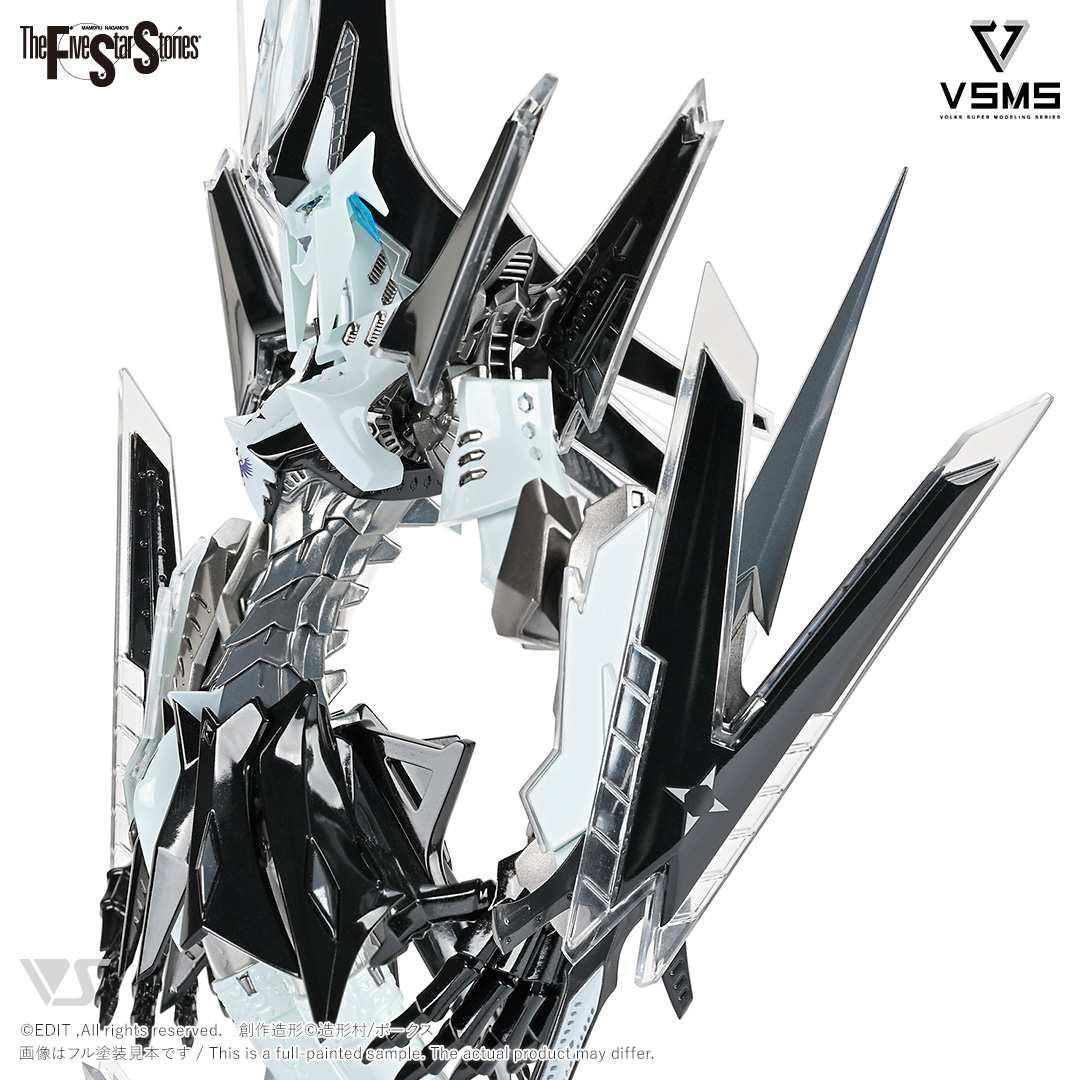 fss-vsms-0003