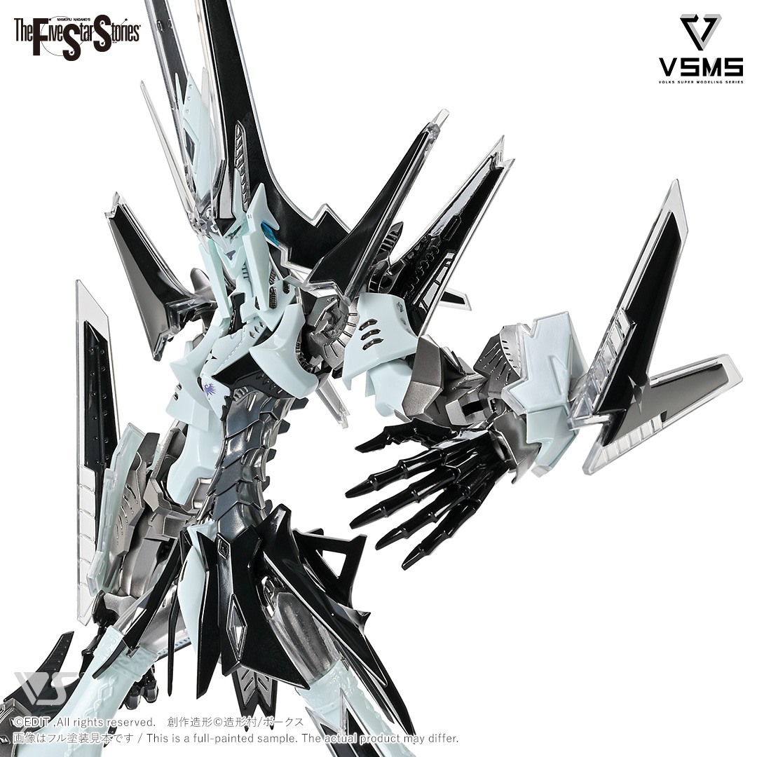 fss-vsms-0003