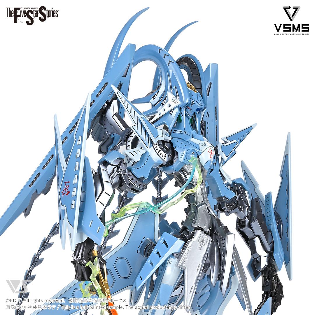VSMS 1/100 ゲートシオンマーク3 リッタージェット・破烈の人形