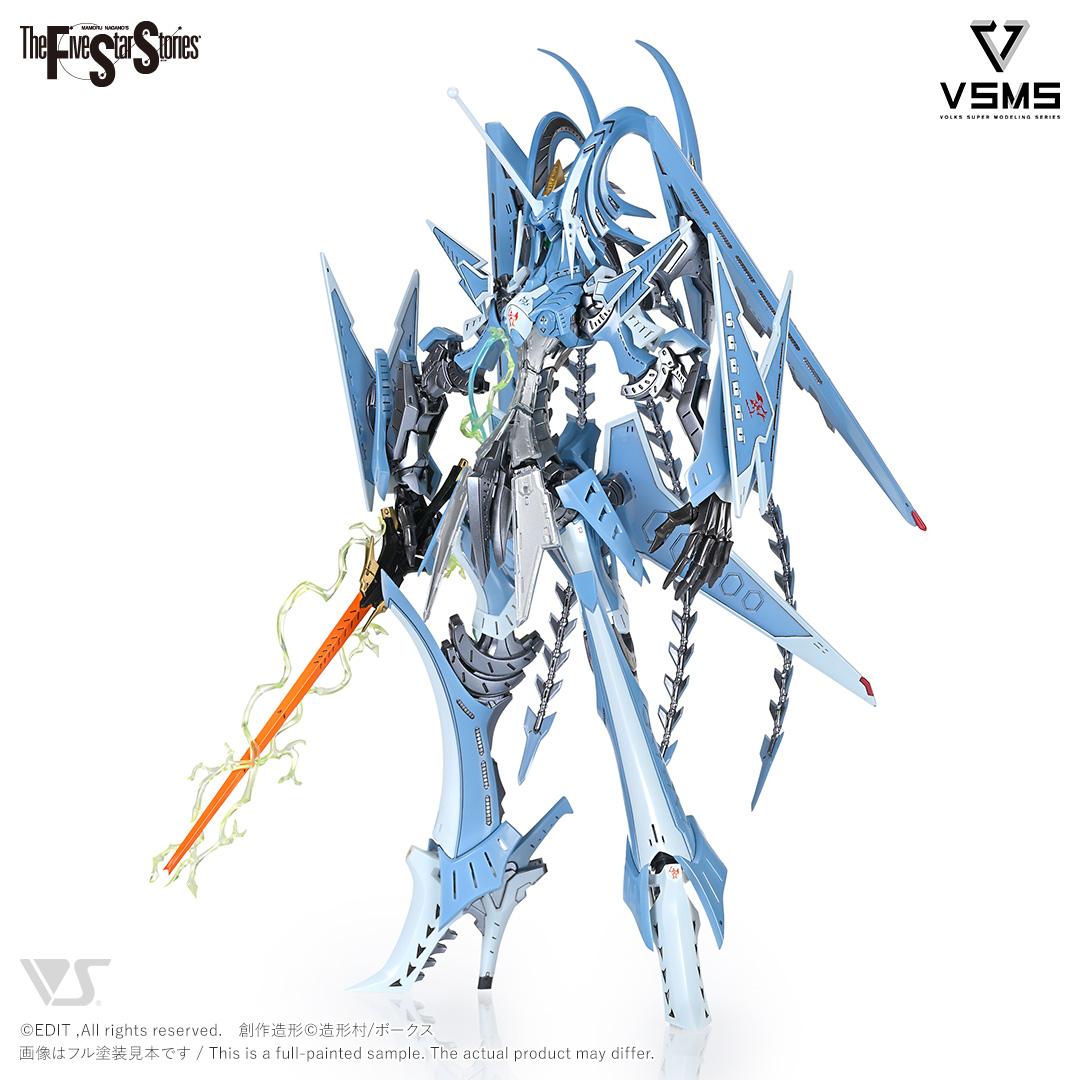 VSMS 1/100 ゲートシオンマーク3 リッタージェット・破烈の人形