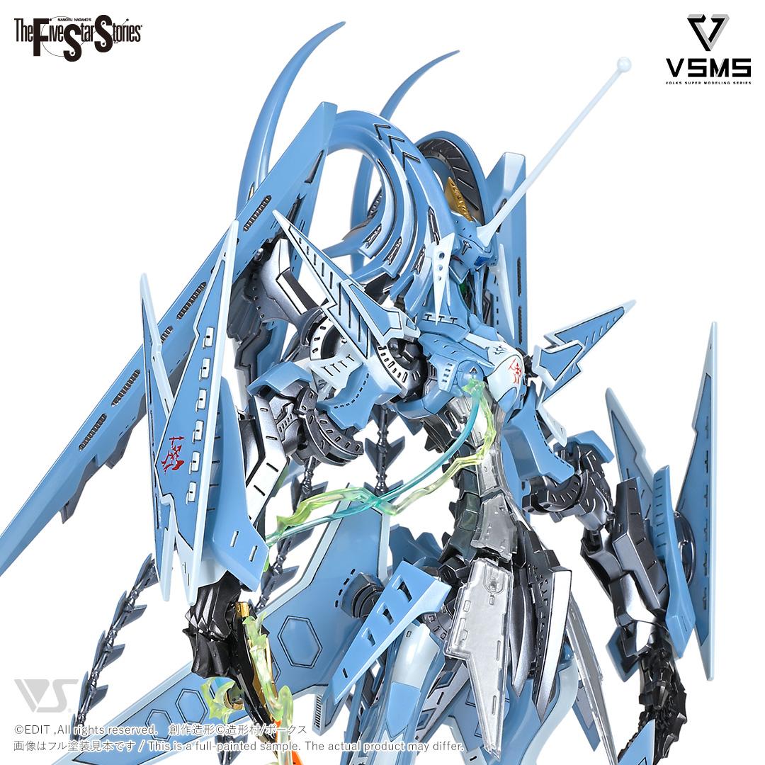 VSMS 1/100 ゲートシオンマーク3 リッタージェット・破烈の人形