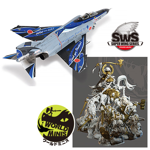 お蔵出しアイテム販売