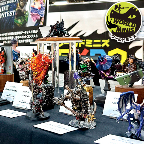 ワールドミニズエキシビジョン
