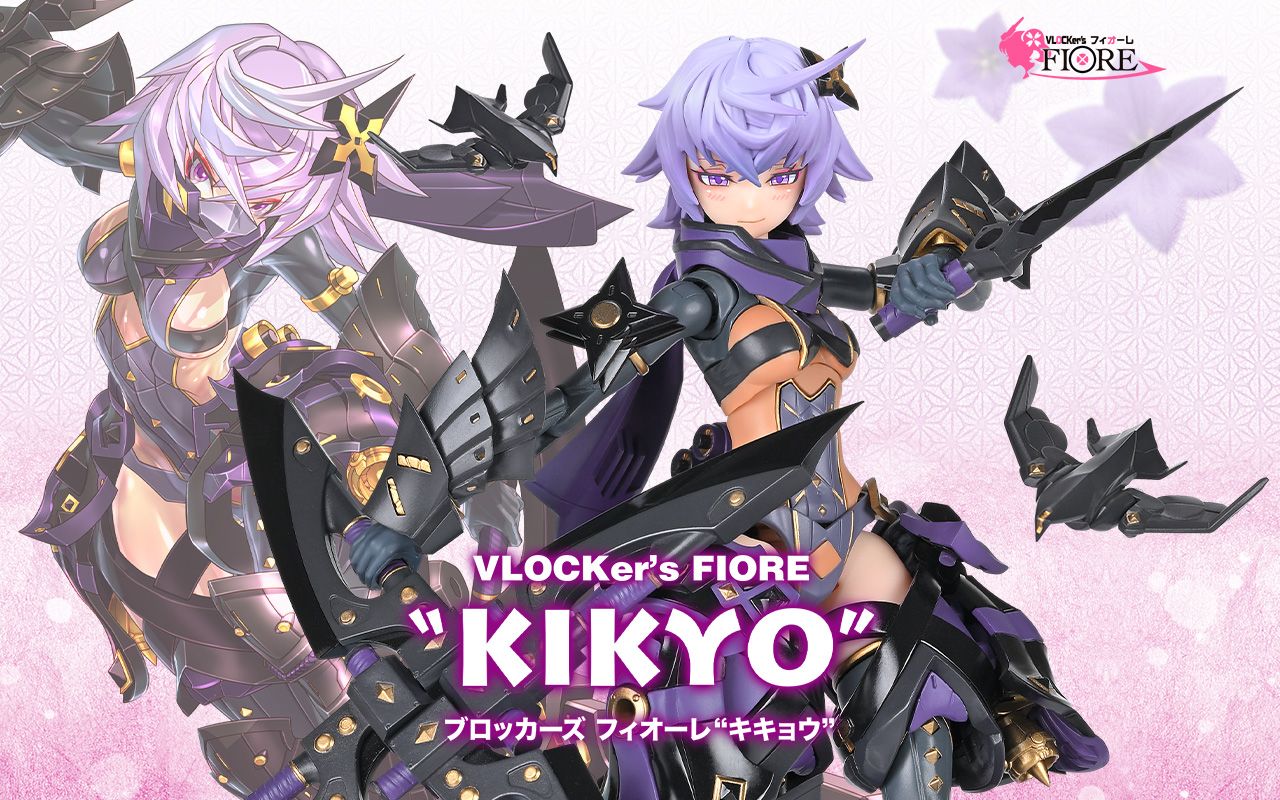 ブロッカーズFIORE キキョウ