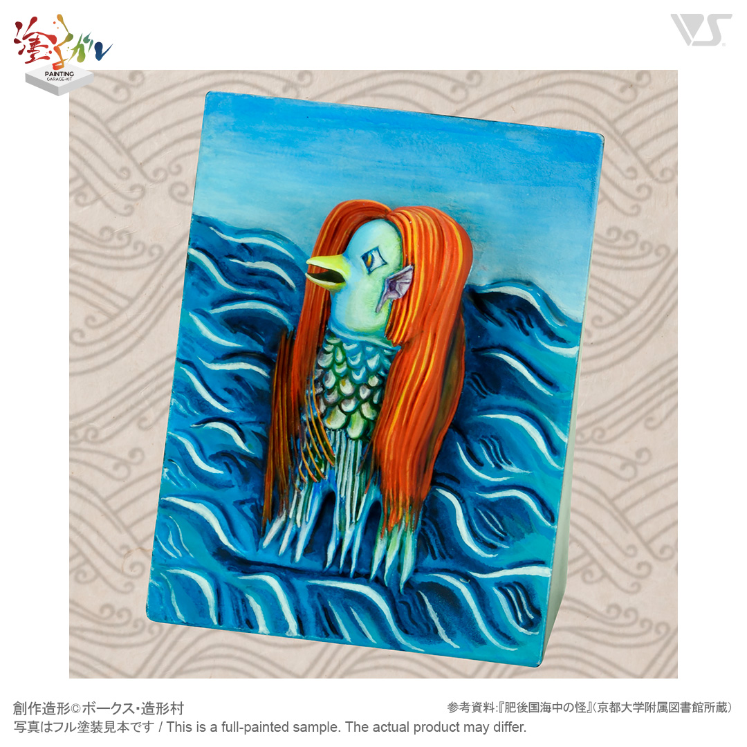 塗るガレ アマビヱ | ボークス公式 ホビー天国オンラインストア