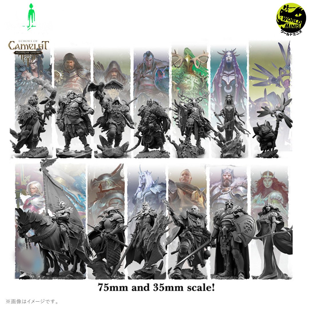 フィギュア　[付属品欠品] エコーズ・オブ・キャメロット アルティメットセット 「Echoes of Camelot」 レジンキャスト製組立キット エコーズ・オブ・キャメロット アルティメットセット | ボークス