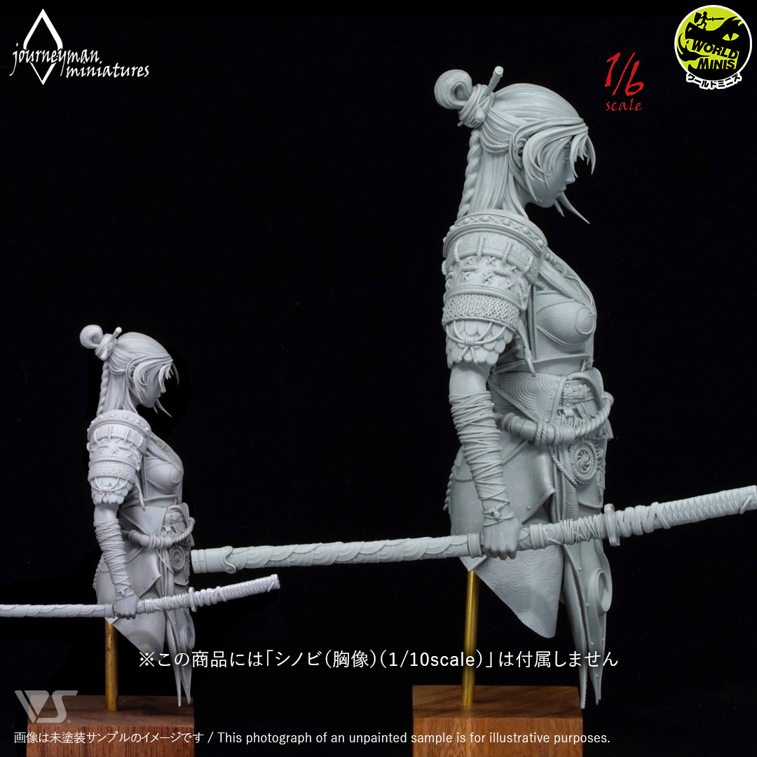 シノビ(胸像)(1/6scale)