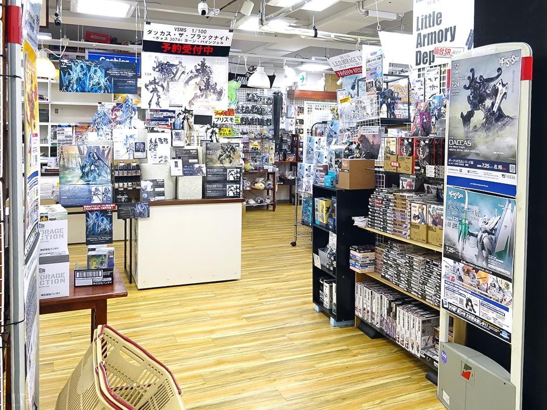 仙台ショールーム