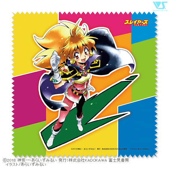 スレイヤーズ フィギュア2体セット - メルカリ